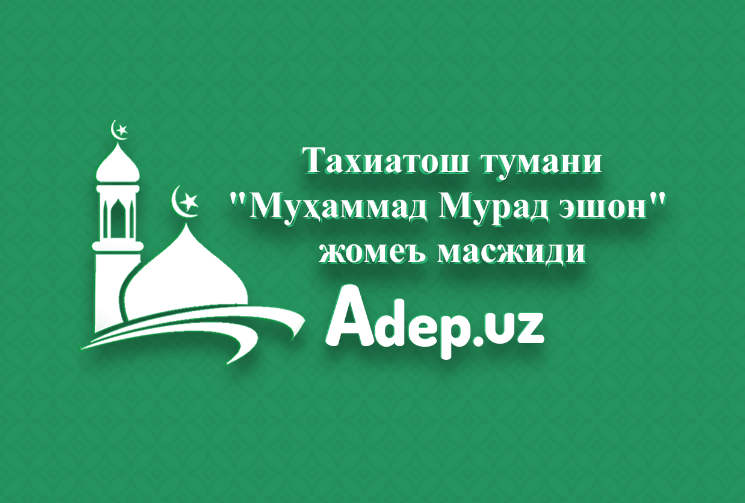 Биз ҳақимизда