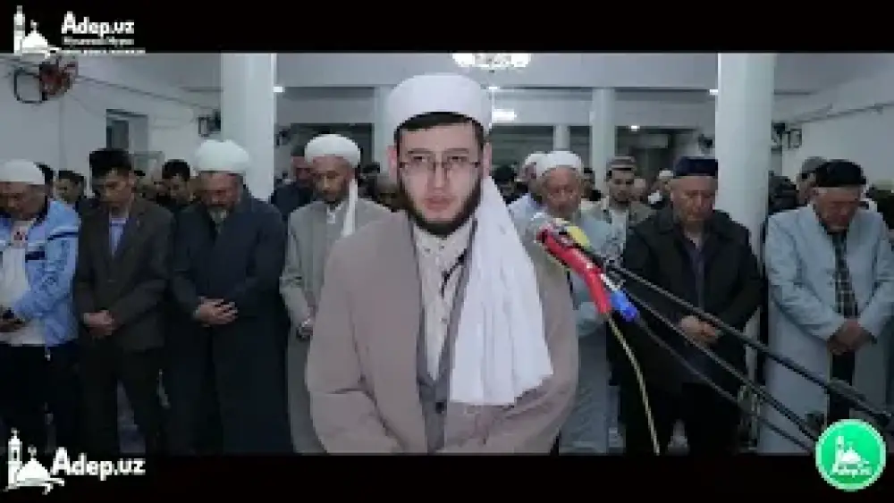 Ramazon 1444-2023 Xatmona 1444-2023  XATMI QUR'ON